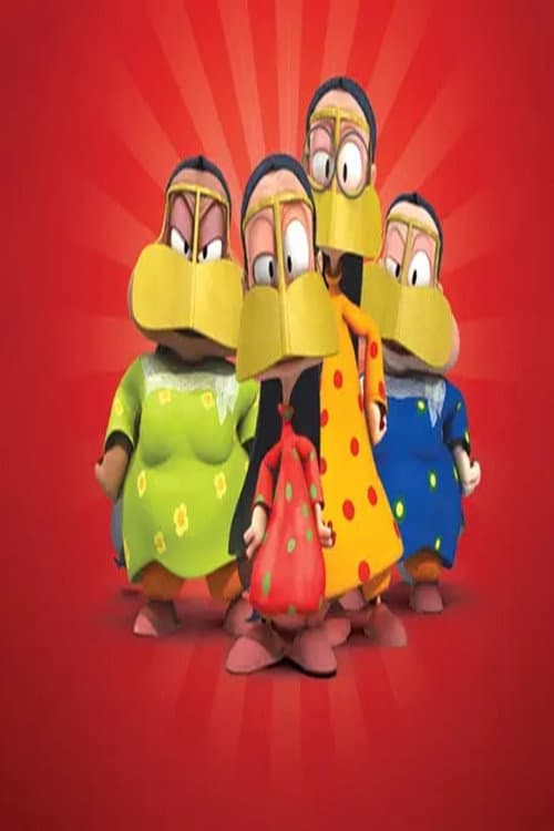Freej Season 2 poster