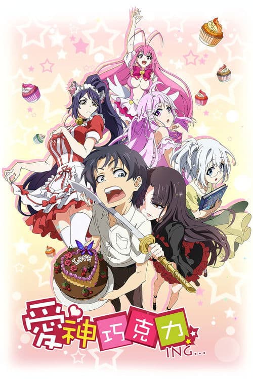 Cupid's Chocolates Season 1 poster