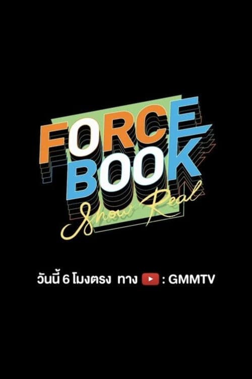 Force - Book Show Real Specials poster