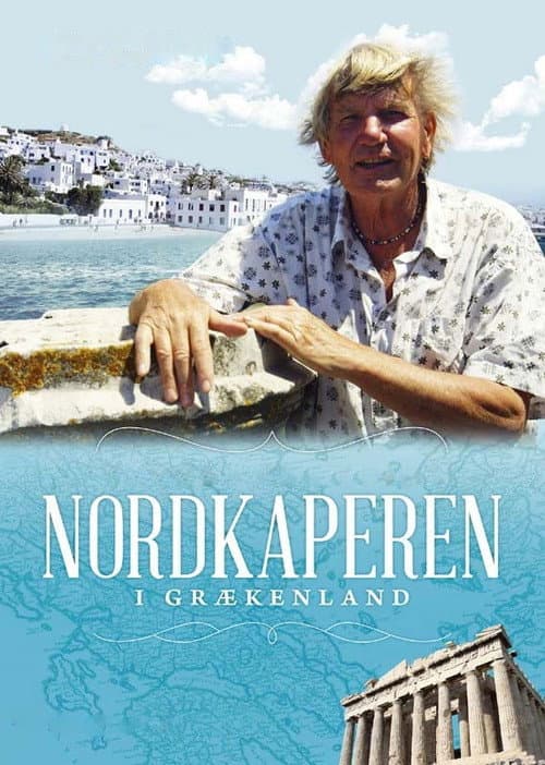 Nordkaperen i Grækenland Season 1 poster