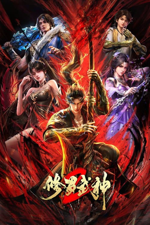 Martial God Asura Season 2 poster