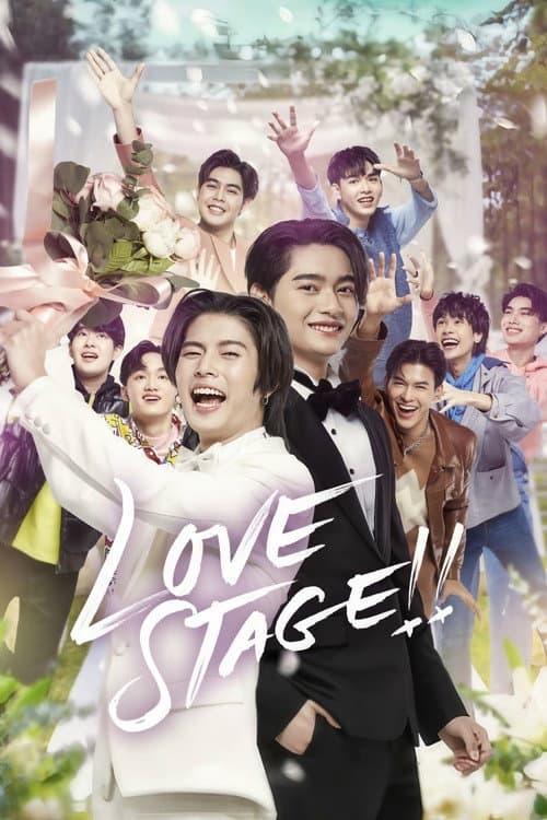 Love Stage!! Season 1 poster