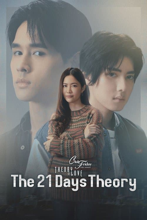 The 21-Day Theory Season 1 poster