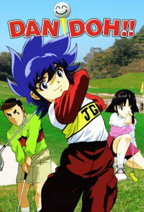 Dan Doh!! Season 1 poster