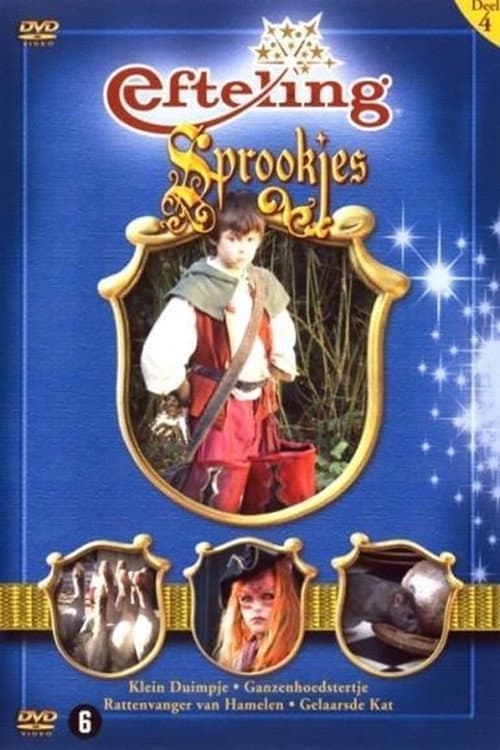 Efteling Sprookjes Season 4 poster