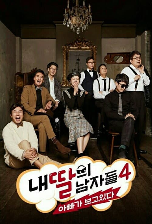 My Daughter's Men Season 4 poster