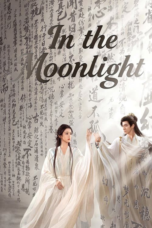 In the Moonlight Season 1 poster