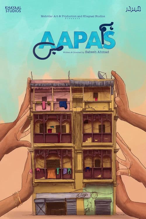 Hum Aapas Mein Season 1 poster