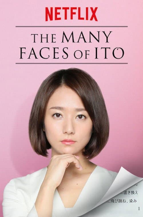 The Many Faces of Ito Season 1 poster