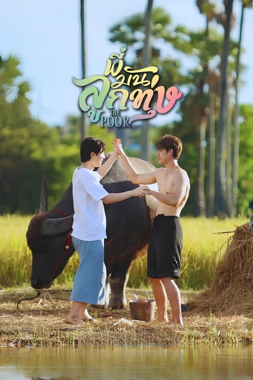 Love Harvest Season 1 poster