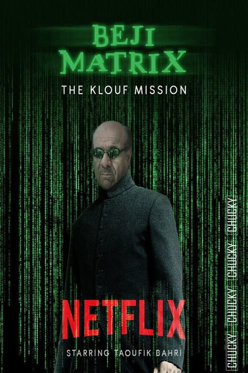 Choufli Hal Season 4 poster