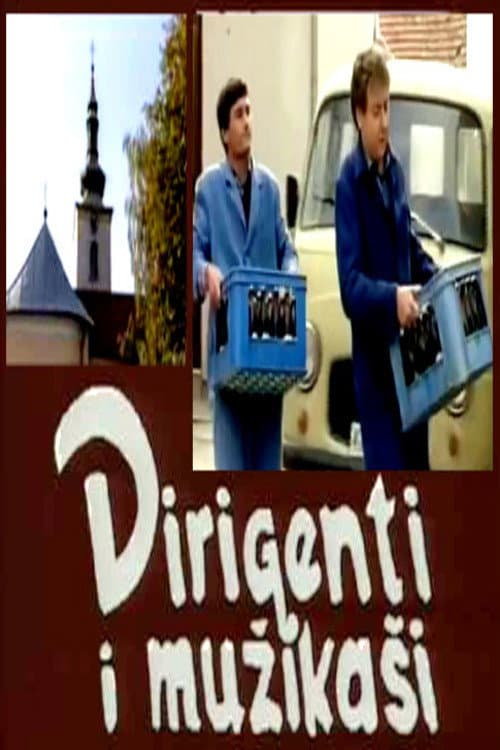 Dirigenti i muzikasi Season 1 poster