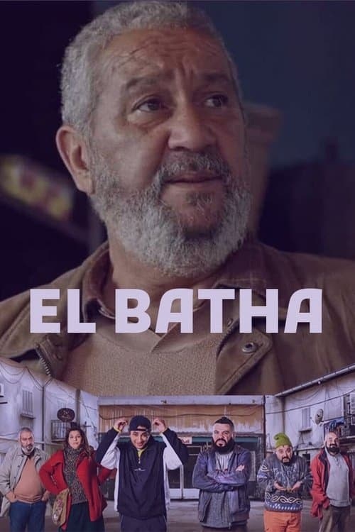 El Batha Season 1 poster