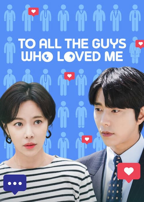 To All The Guys Who Loved Me Season 1 poster
