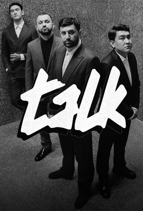 Talk Season 1 poster