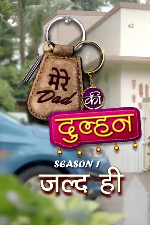 Mere Dad Ki Dulhan Season 1 poster