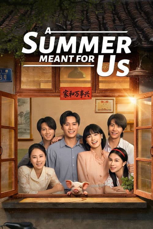A Summer Meant for Us Season 1 poster