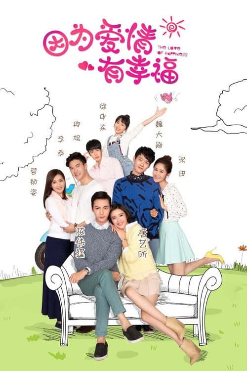 The Love of Happiness Season 1 poster
