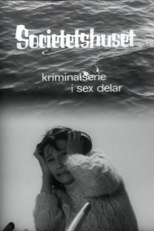 Societetshuset Season 1 poster