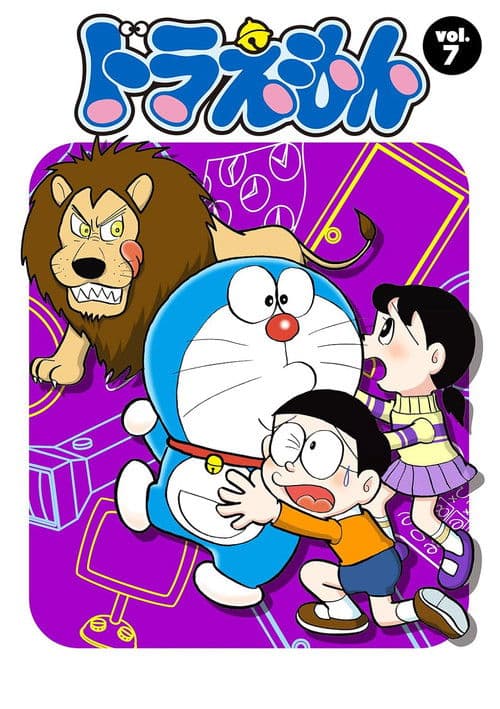 Doraemon Season 7 poster