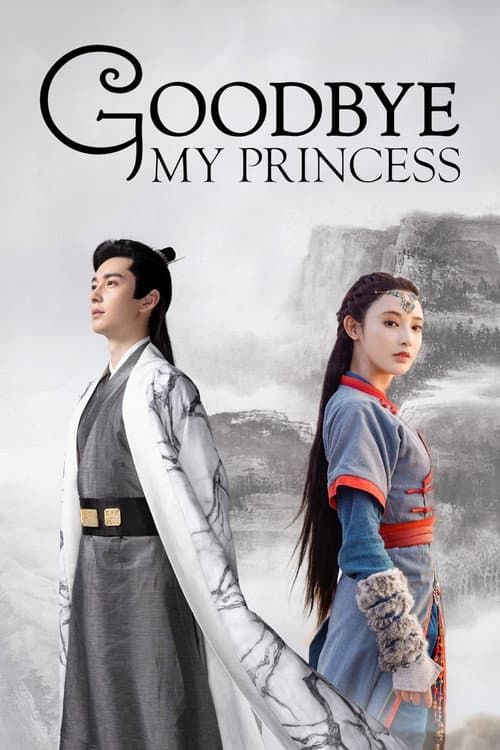 Good Bye My Princess Season 1 poster