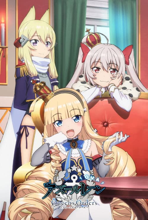 Azur Lane: Queen's Orders Season 1 poster