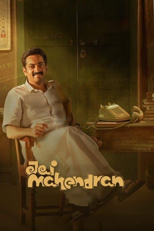 Jai Mahendran Season 1 poster