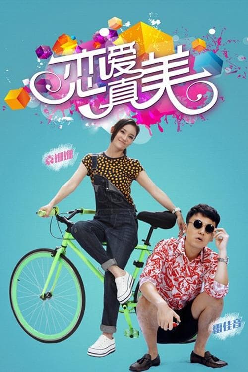 Love is So Beautiful Season 1 poster