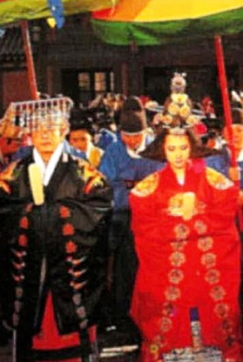 The King of Chudong Palace Season 1 poster