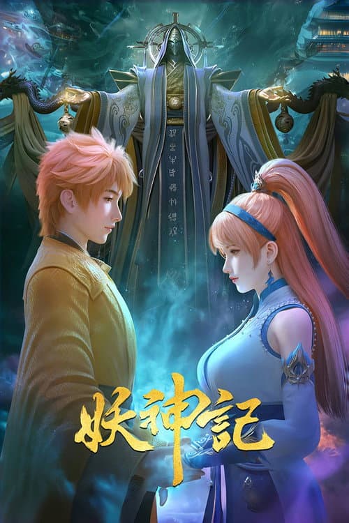 Tales of Demons and Gods Season 1 poster