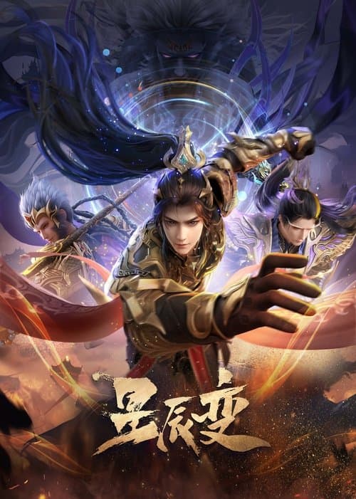 Stellar Transformation Season 6 poster