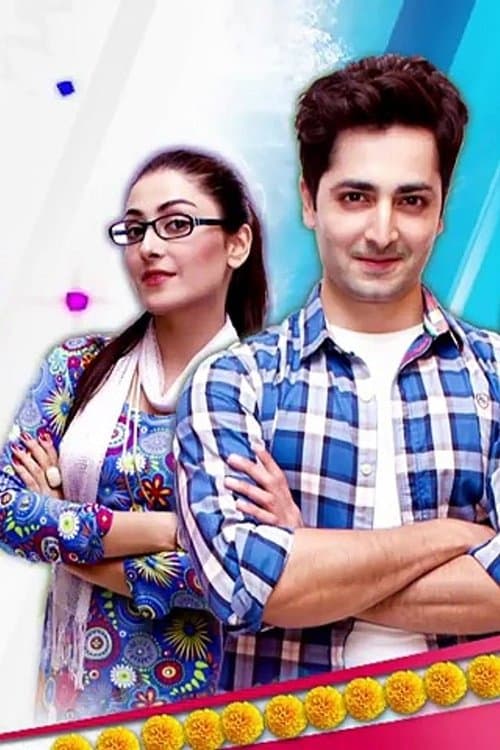 Jab We Wed Season 1 poster