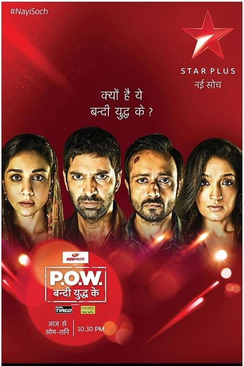 P.O.W. Bandi Yuddh Ke Season 1 poster