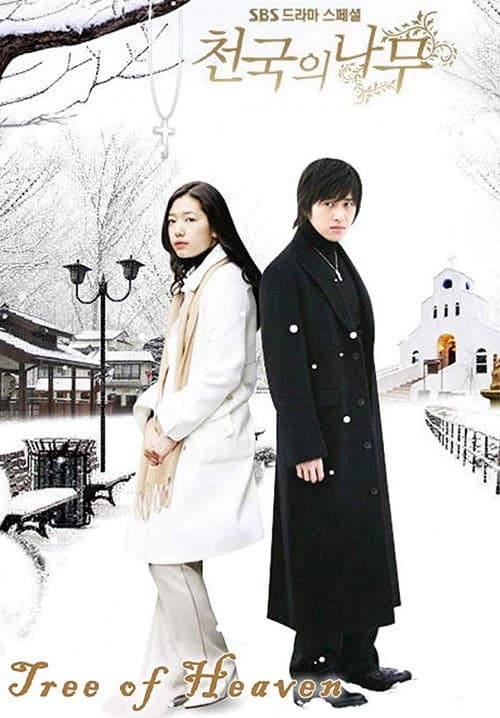 Tree of Heaven Season 1 poster