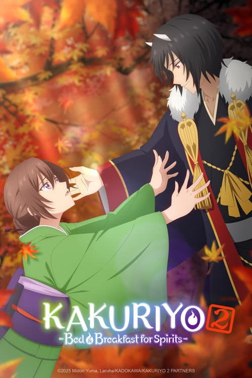 Kakuriyo -Bed & Breakfast for Spirits- Kakuriyo -Bed & Breakfast for Spirits- 2 poster