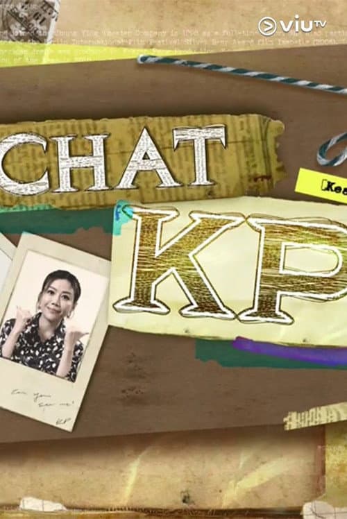 晚吹 - Chat KP Season 1 poster