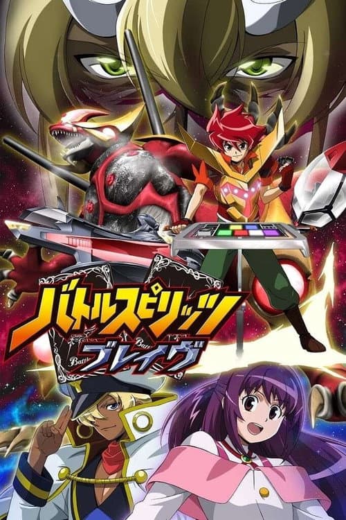 Battle Spirits: Brave Season 1 poster