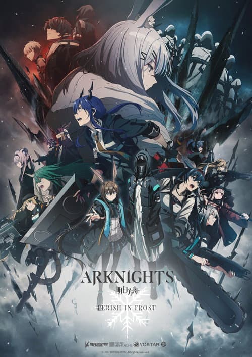 Arknights PERISH IN FROST poster