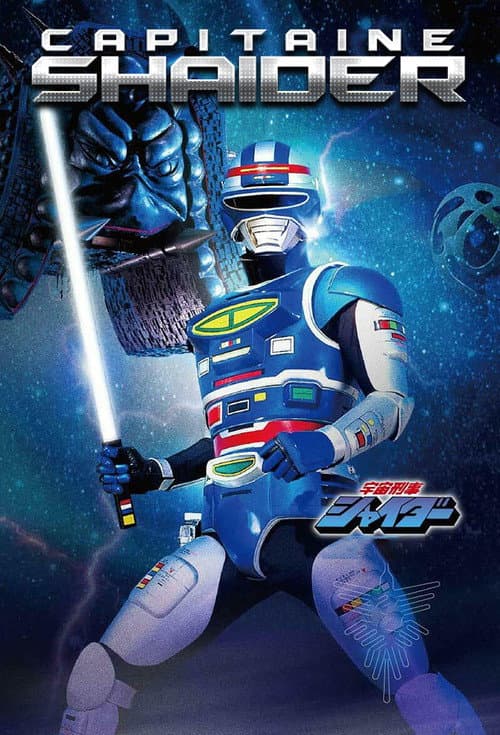 Space Sheriff Shaider Season 1 poster