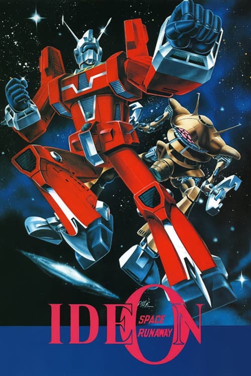 Space Runaway Ideon Season 1 poster