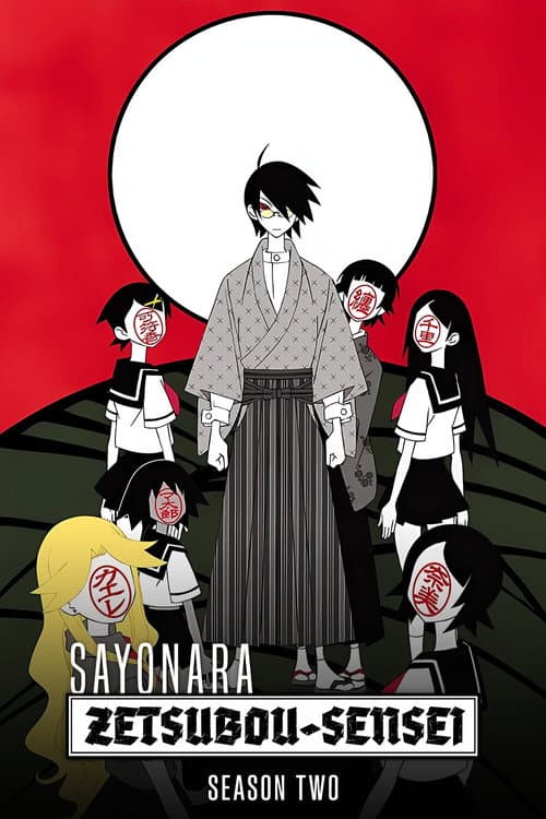 Sayonara Zetsubou Sensei Zoku Sayonara Zetsubou Sensei poster