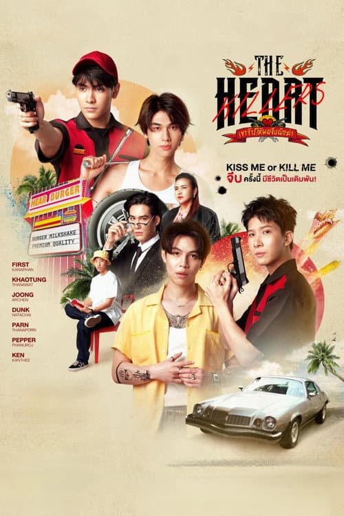 The Heart Killers Season 1 poster