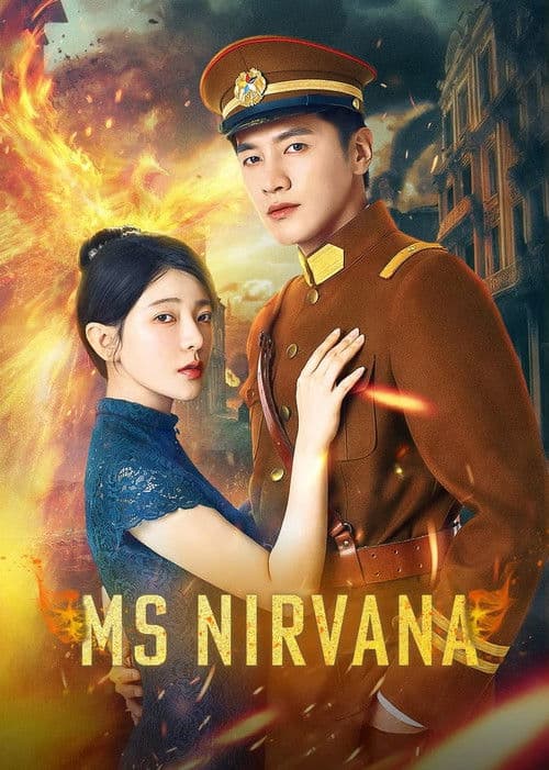 Ms. Nirvana Season 1 poster