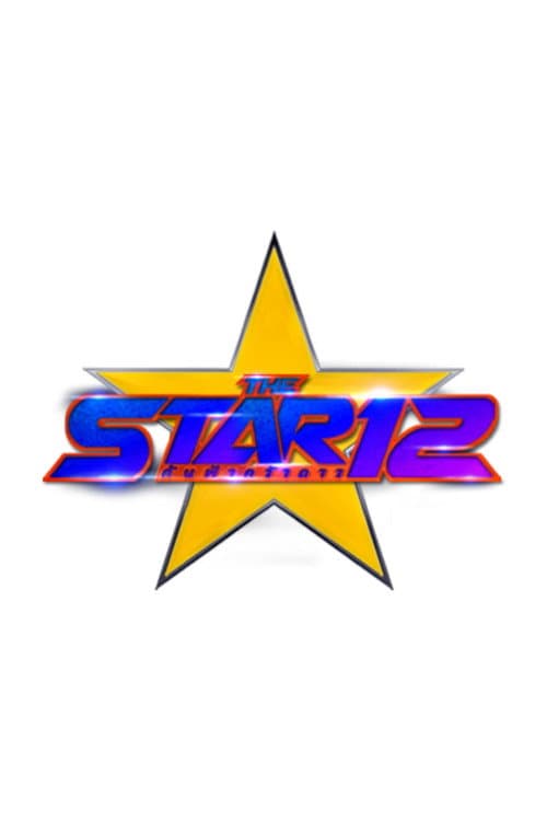 The Star Season 12 poster