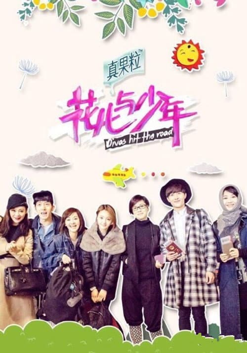 Divas Hit the Road Season 2 poster