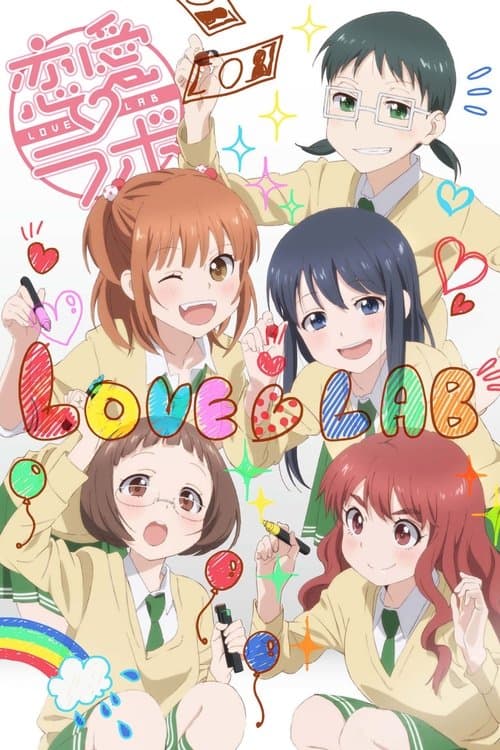 Love Lab Season 1 poster