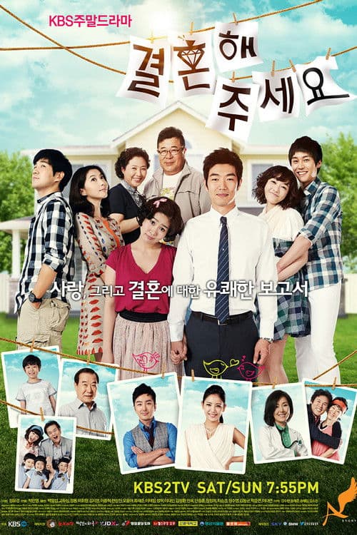 Please Marry Me Season 1 poster