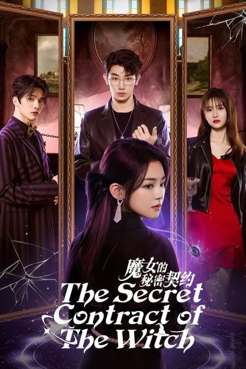 The Secret Contract of the Witch Season 1 poster