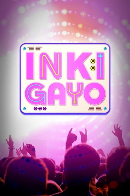 SBS Inkigayo Season 1 poster