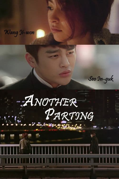 Another Parting Season 1 poster
